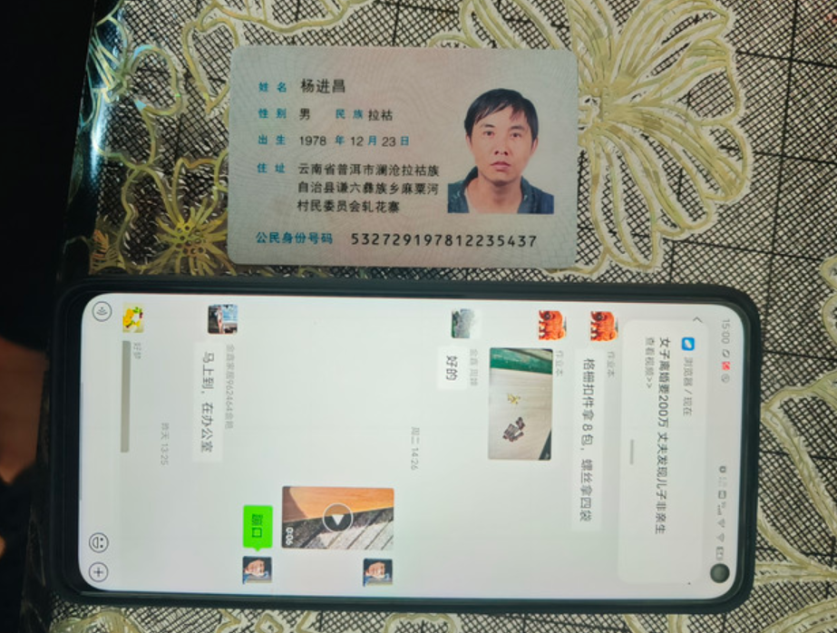 Screenshot 2026 04 23 202046