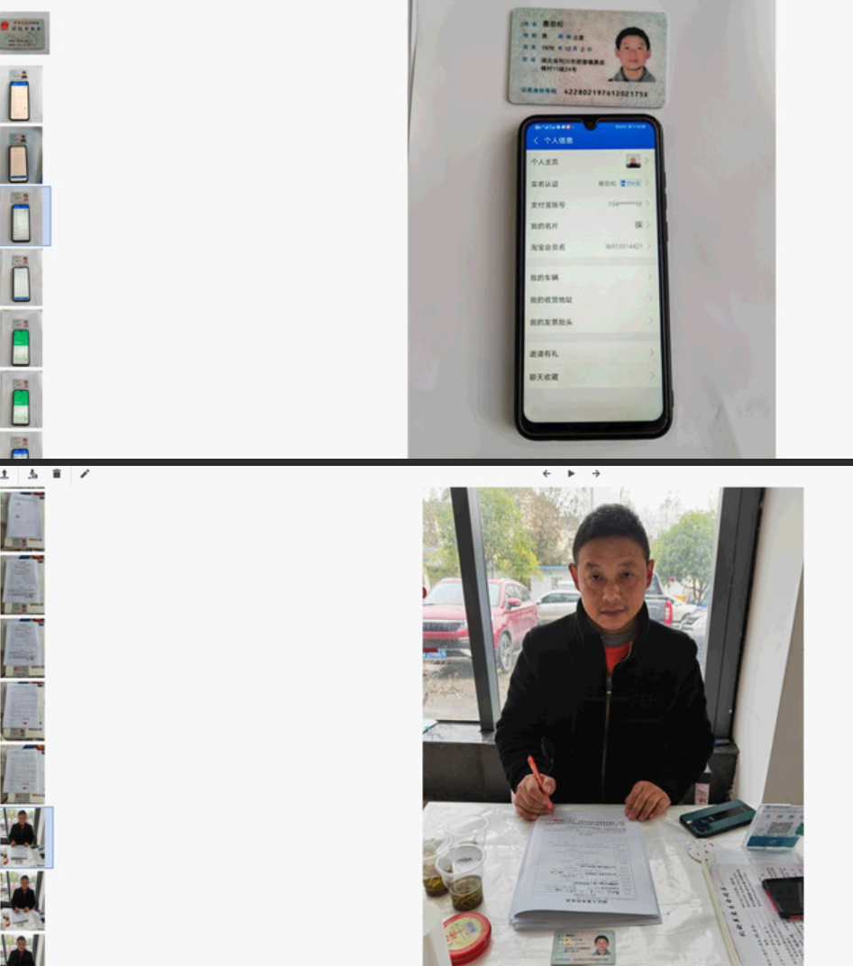 Screenshot 2026 04 23 202104