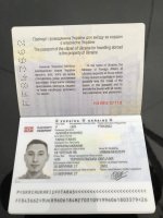 darknetarmy-kyc-bypass-documents-attachment-id.76735.jpg