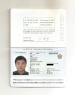 darknetarmy-kyc-bypass-documents-attachment-id.99363.jpg