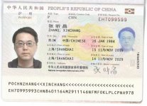 darknetarmy-kyc-bypass-documents-attachment-id.22746.jpg