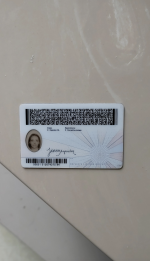 darknetarmy-kyc-bypass-documents-attachment-id.65557.png