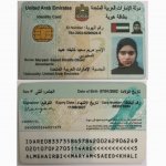 darknetarmy-kyc-bypass-documents-attachment-id.80424.jpg