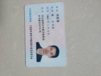 Darknetarmy kyc bypass documents attachment id75913