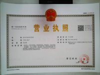 darknetarmy-kyc-bypass-documents-attachment-id.12823.jpg