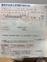 darknetarmy-kyc-bypass-documents-attachment-id.70721.jpg