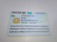 darknetarmy-kyc-bypass-documents-attachment-id.63516.jpg