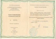 darknetarmy-kyc-bypass-documents-attachment-id.41119.jpg