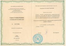 darknetarmy-kyc-bypass-documents-attachment-id.30430.jpg