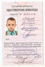 darknetarmy-kyc-bypass-documents-attachment-id.68822.jpg