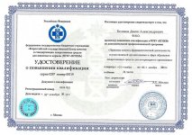 darknetarmy-kyc-bypass-documents-attachment-id.52890.jpg