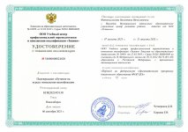 darknetarmy-kyc-bypass-documents-attachment-id.63474.jpg
