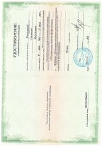 darknetarmy-kyc-bypass-documents-attachment-id.53397.jpg