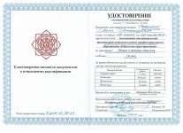 darknetarmy-kyc-bypass-documents-attachment-id.44189.jpg