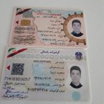 darknetarmy-kyc-bypass-documents-attachment-id.43208.jpg