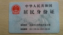 darknetarmy-kyc-bypass-documents-attachment-id.93503.jpg