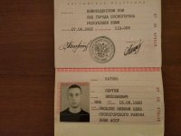 darknetarmy-kyc-bypass-documents-attachment-id.20605.jpg