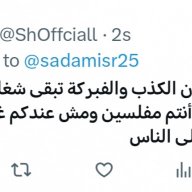 hshshsjsjsjsh