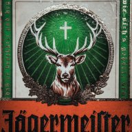neghermaister
