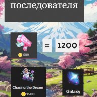 vfake